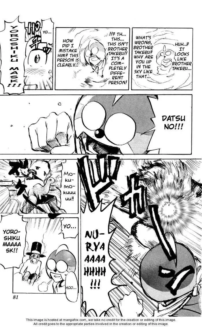 Sexy Commando Gaiden: Sugoiyo! Masaru-san Chapter 59 12